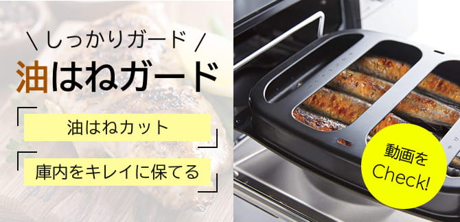 交換部品・消耗品販売｜【ノーリツ公式サービス】NORITZ DAYS