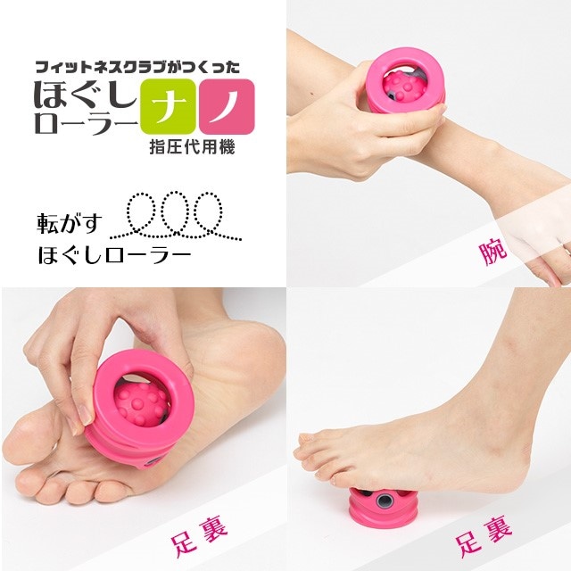 ほぐしローラーナノ（グリーン） | NORITZ DAYS 【ノーリツ公式