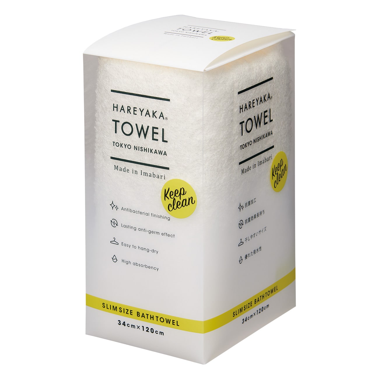 非売品】the GazettE / CODA バスタオル 非売品】the GazettE / CODA