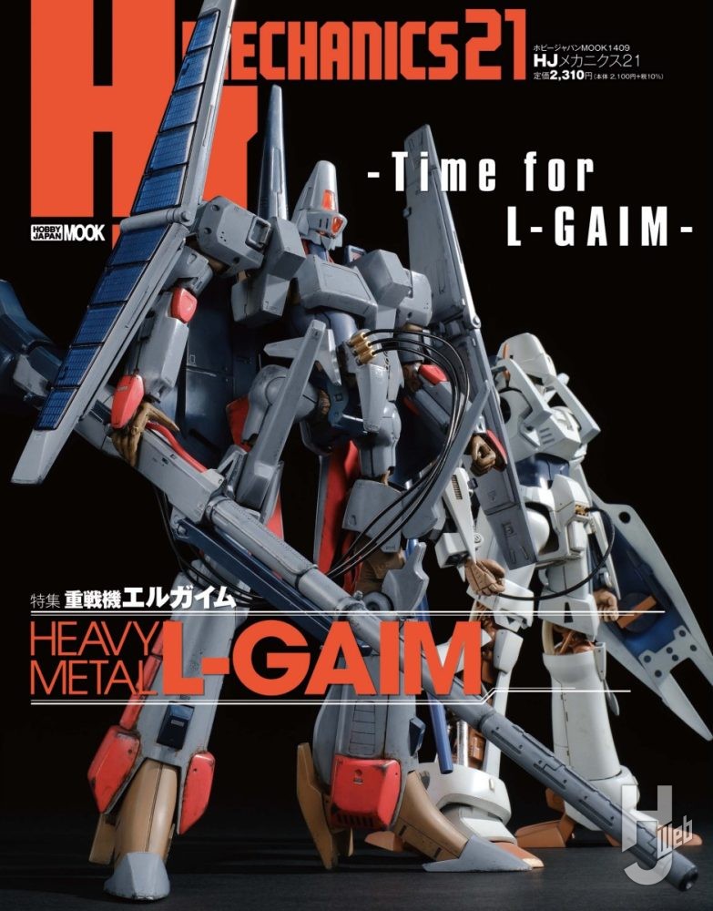 最強の重戦機”エルガイムMk-IIがHI-METAL Rで登場 大迫力のバスター