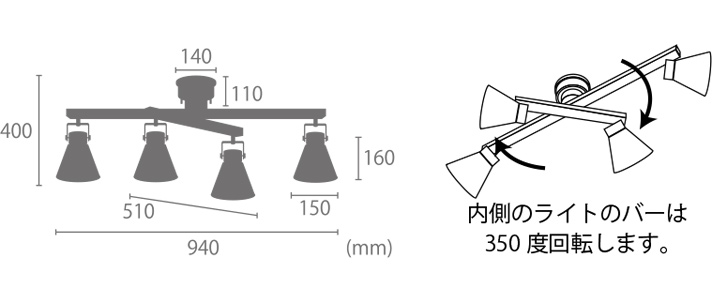 照明 LC10798 エルックス 4灯シーリングスポットライト スライダー 全4