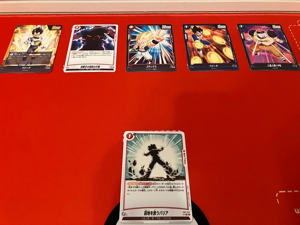 ドラゴンボール フュージョンワールド 烈火の闘気 20ボックス テープ