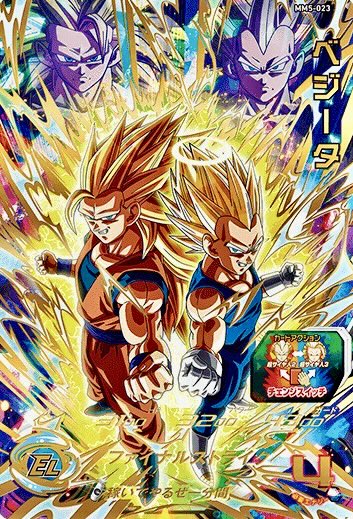 SDBH】MM5弾/全URカードリスト完全公開【メテオミッション】 | DBFW