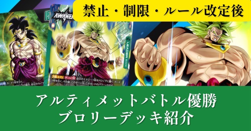 ベジット FB02-061 SR ☆ アルティメットバトル 優勝プロモ - メルカリ