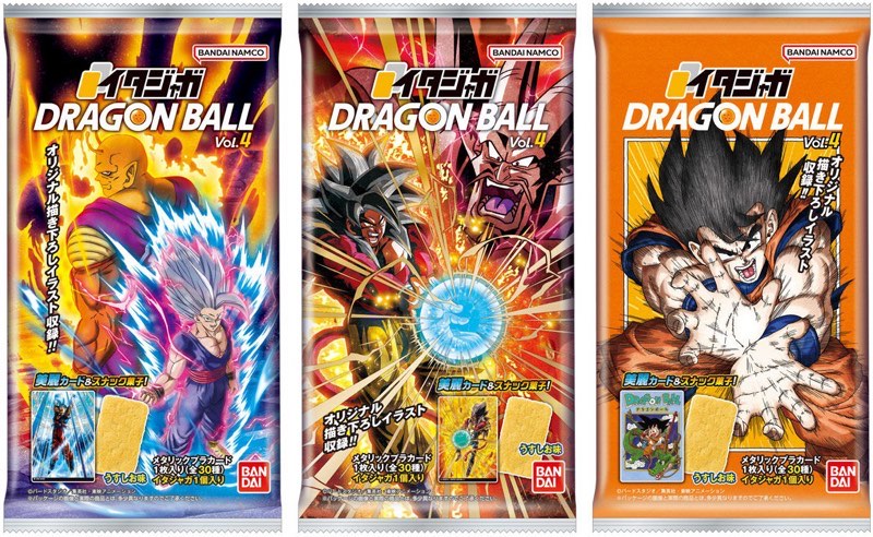 ドラゴンボール『イタジャガ』vol.4/カード買取価格ランキング | DBFW