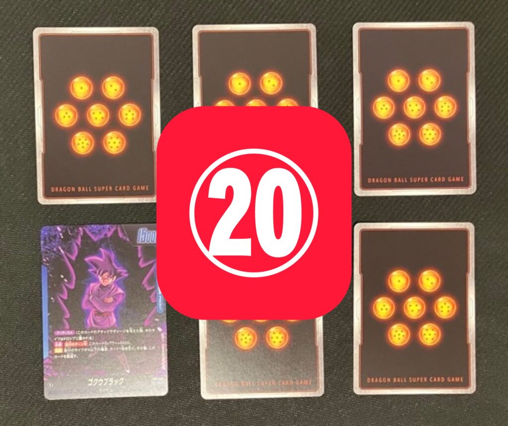 ドラゴンボールフュージョンワールド】ブースターパック1弾/覚醒の鼓動