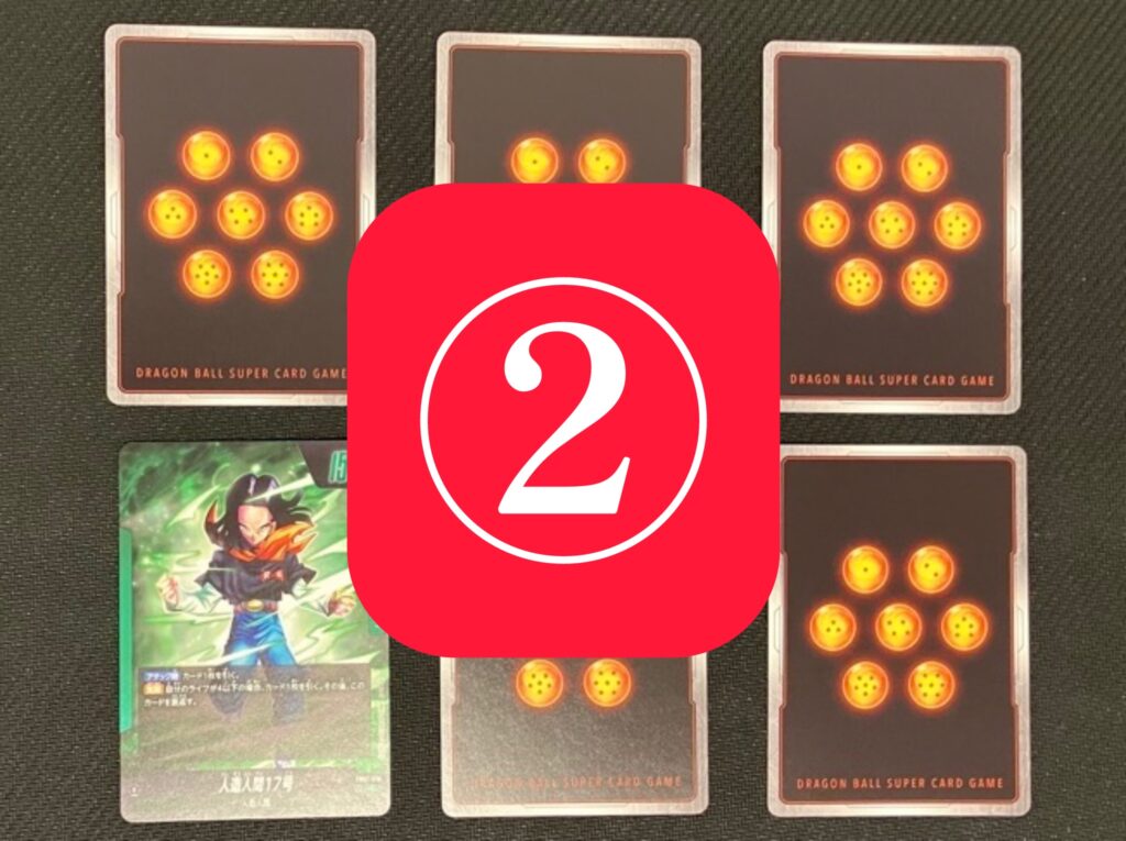 ドラゴンボールフュージョンワールド】ブースターパック1弾/覚醒の鼓動