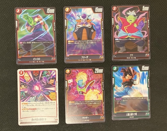 ドラゴンボールフュージョンワールド】ブースターパック1弾/覚醒の鼓動