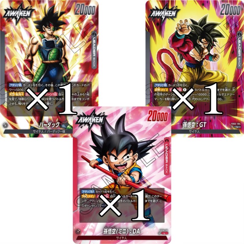 限界を超えし者編】4弾環境アルバト優勝報告まとめ④/結局ビルス