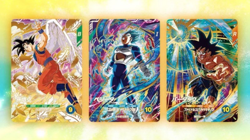 DBSDV】3種連続ゴッドレアカード店頭配布キャンペーンカードリスト