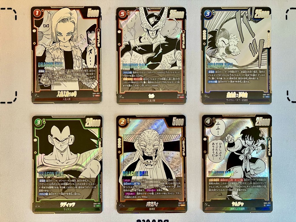 DBFW】マンガブースター01/3BOX開封結果一挙公開！【ドラゴンボール