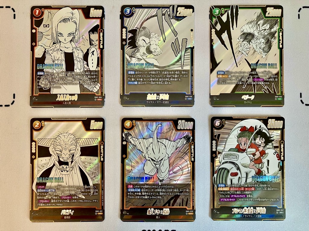 DBFW】マンガブースター01/3BOX開封結果一挙公開！【ドラゴンボール