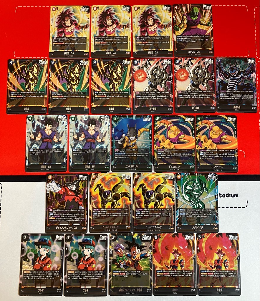 神龍への願い】ブースターパック第7弾/6BOX開封結果一挙公開！【DBFW