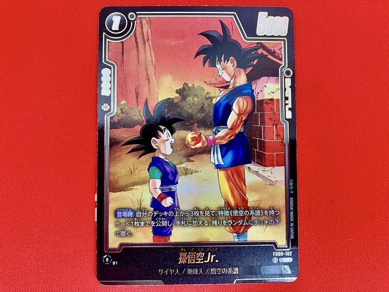 DBFW】誇り高き戦闘民族/神引き!?4BOX開封結果公開！【フュージョン