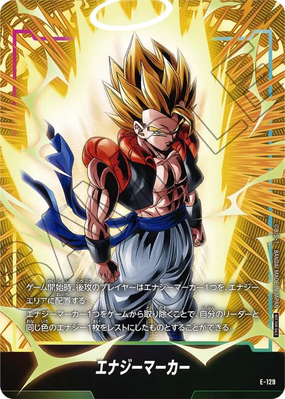 第9弾】エナジーマーカーパック『セカンドアニバーサリーエディション