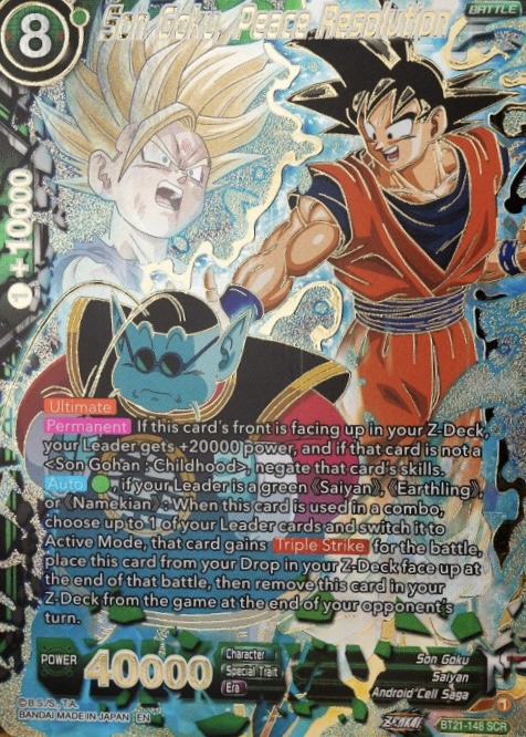 ドラゴンボールフュージョンワールド海外版SEC・パラレルカード値段