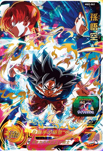 メテオミッション】MM3弾稼働記念！MM1～3弾最強UR＆SECランキング22選