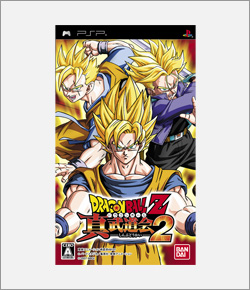 ドラゴンボール ゲームポータルサイト ｜ バンダイナムコ