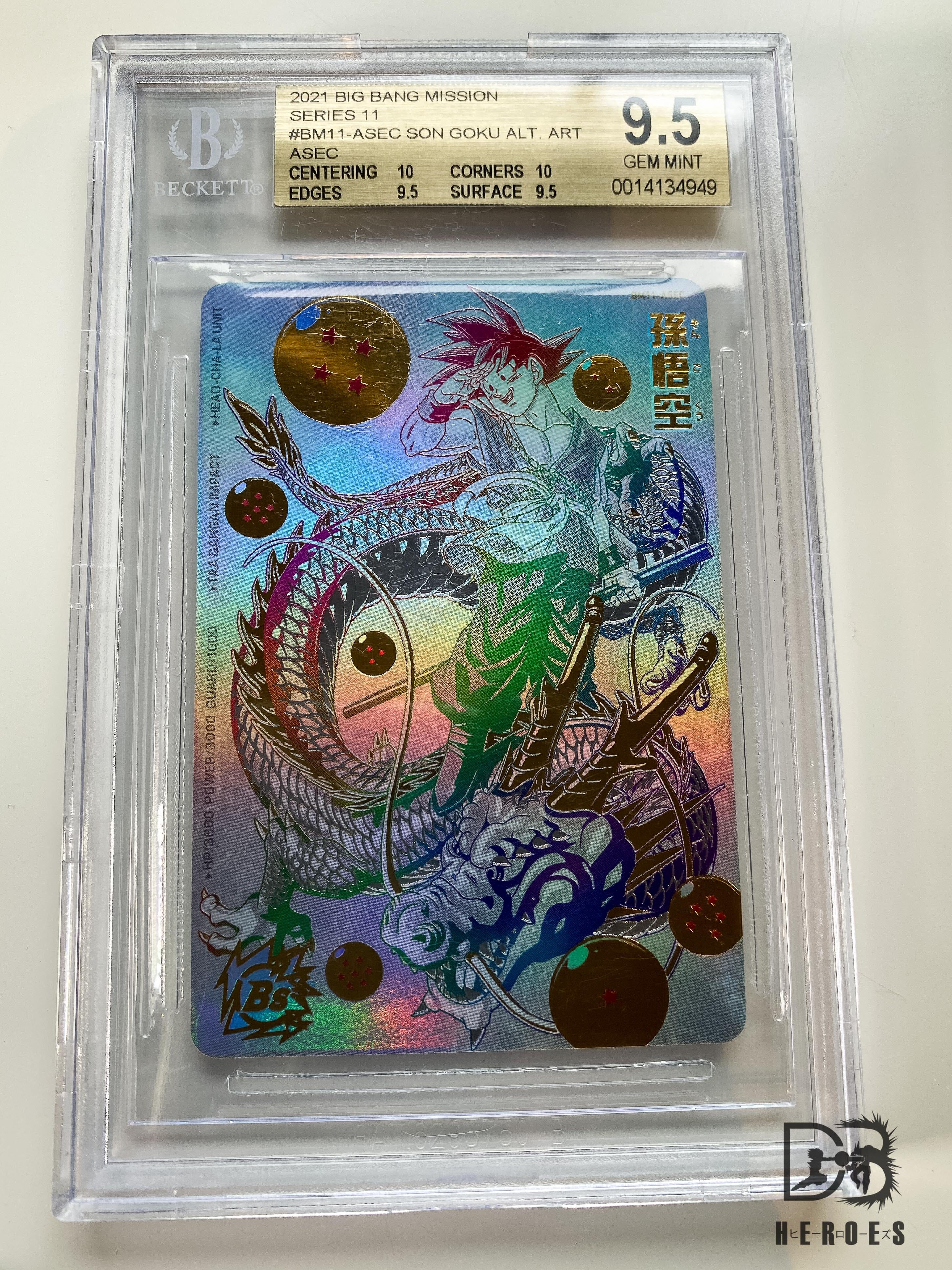 BGS 9.5 GOLD LABEL (with subgrades) Son Goku 11th Anniversary ALT