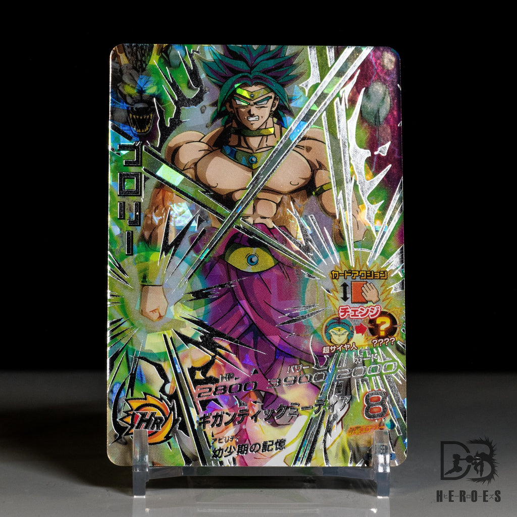 Broly H7-SEC2 Secret Rare – DBHEROES_AU