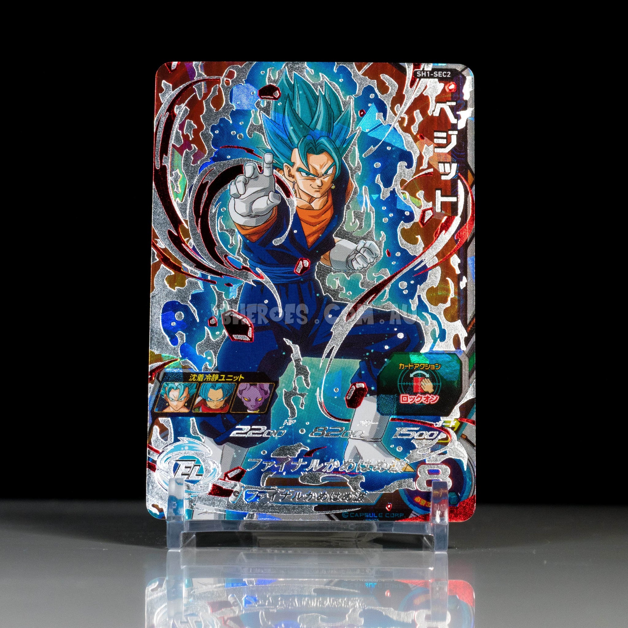 Super Saiyan Blue Vegito SH1-SEC2 Secret Rare – DBHEROES_AU