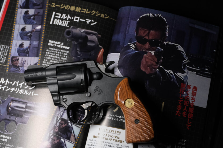 MGC COLT LAWMAN MKⅢ HW CLASSIC MODEL（あぶない刑事ユージ） コルト