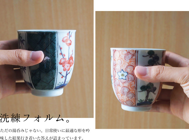 送料無料】 夫婦湯呑 割取松竹梅 ペア / 夫婦湯のみ 夫婦湯飲み 湯呑み