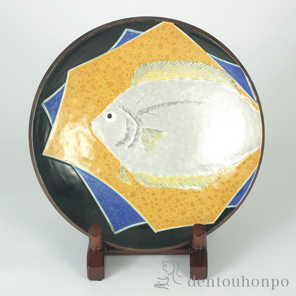 送料無料】 飾皿 刻磁彩魚 11号 限定品 / 置物 飾皿 スタンド 絵皿