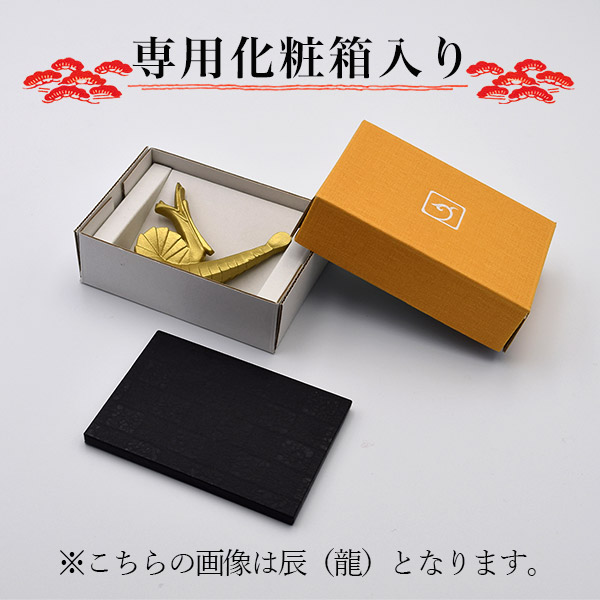 送料無料】 干支 「亥」い 敷板付 / お正月 新年 亥 猪 十二支 干支