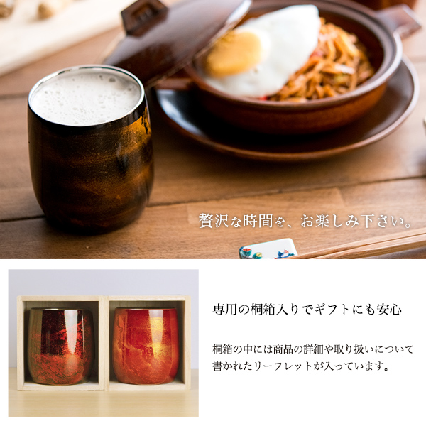 送料無料】 2重ロックカップ ダルマ 選べる2色 赤 黒 1個 蓋裏レーザー