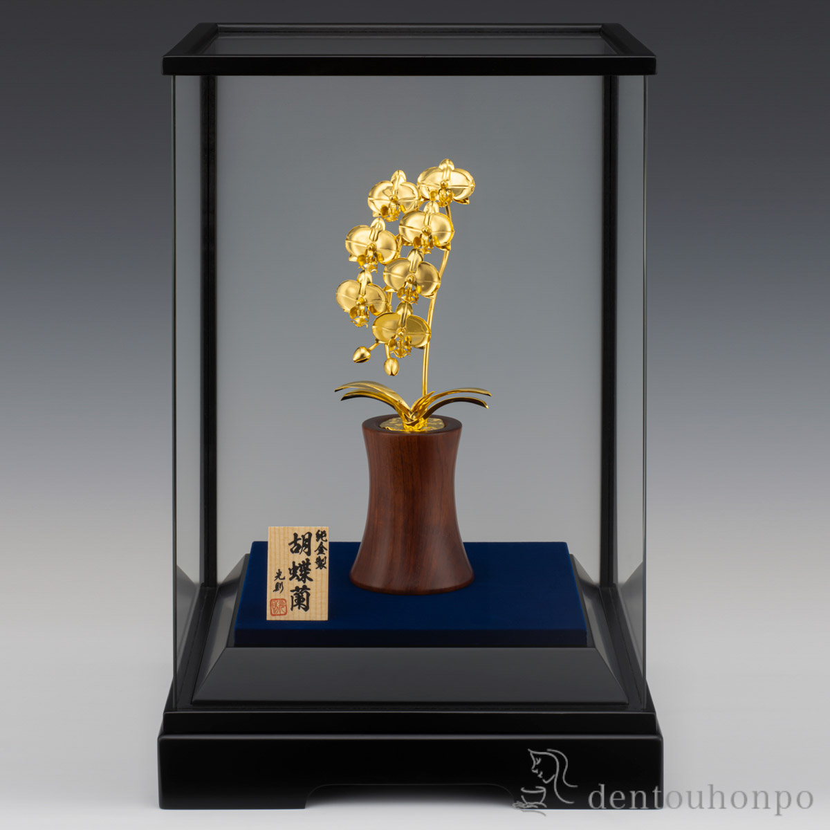 送料無料】 純金 胡蝶蘭 花七輪 A 105g / 高級 コレクション 美術品