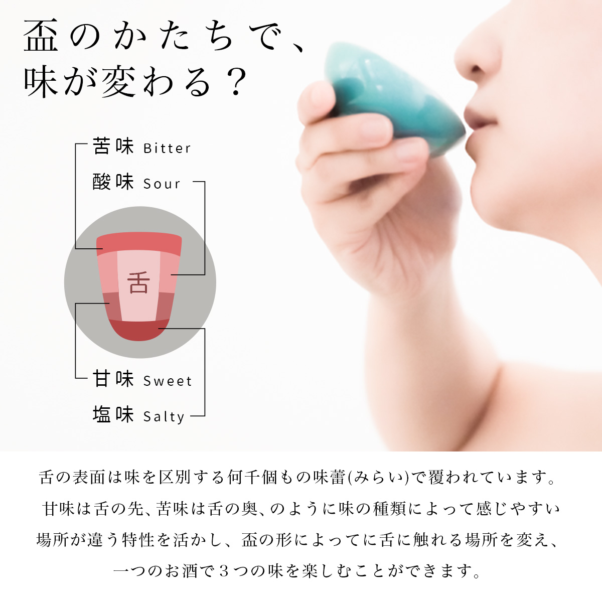 Trish ぐい呑 盃 呑み比べ 3点セット 木箱入り / 退職祝い 定年