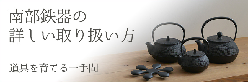 文鎮 すましネコ 黒 / 岩鋳 書道 高級 人気 お土産 おすすめ 南部鉄器