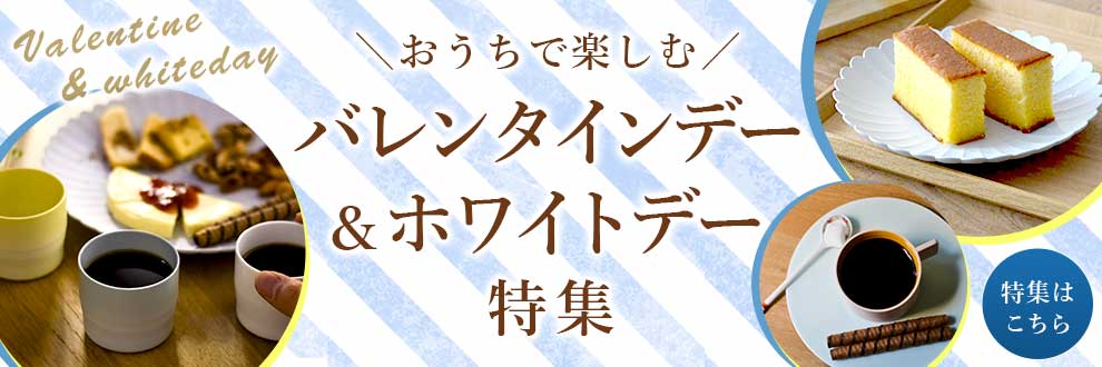 日本の伝統工芸品 正規通販サイト｜伝統本舗(本店)／スマートフォン版