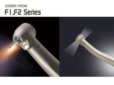 長田電機工業（株） | 歯科医院に必要な材料や機器などを紹介する歯科