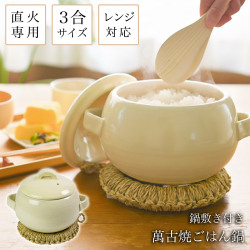 送料無料】 蓋付茶器セット 青粒鉄仙文 / 茶器セット 急須 茶こし付き