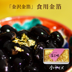 送料無料】 都三段重 松竹梅 黒 6寸 / お正月 新年 おせち 運動会 漆