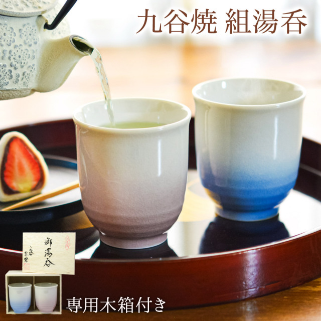 復興応援企画・石川県の工芸品 || 伝統工芸品で選ばれてNo.1 伝統本舗 本店