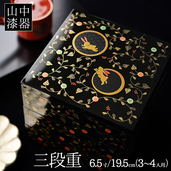 重箱特集 || 伝統工芸品で選ばれてNo.1 伝統本舗 本店