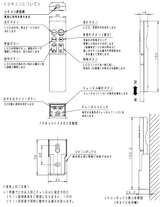 LHR1864K | 照明器具 | ◇【完売しました】LEDシーリングライト 6畳用