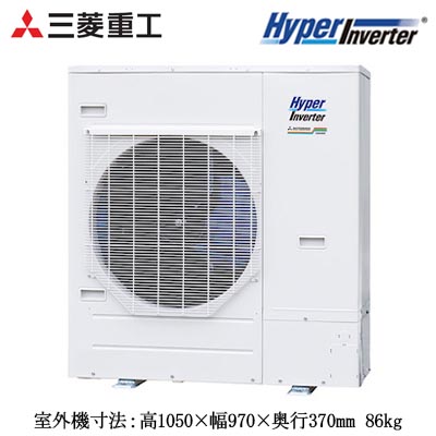 FDEV1606HP6S 三菱重工 業務用エアコン (6馬力 三相200V ワイヤード