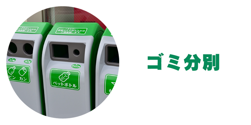 ライフスタイル株式会社【遺品整理】」オホーツク特選街 == 株式会社