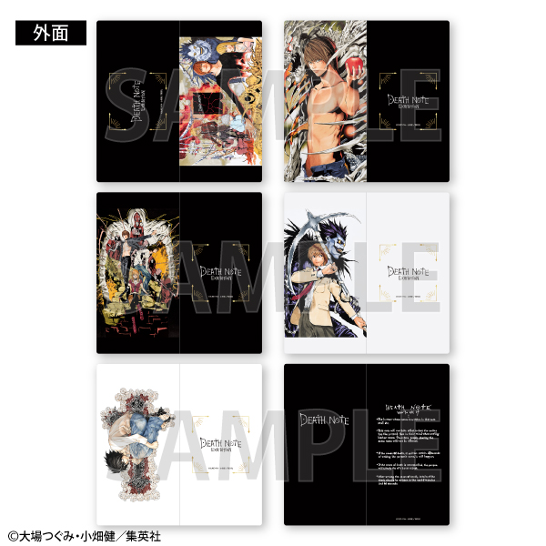 DEATHNOTE ブロマイドコレクション Death Note Exhibition - Mini colored paper collection | YattaJapan