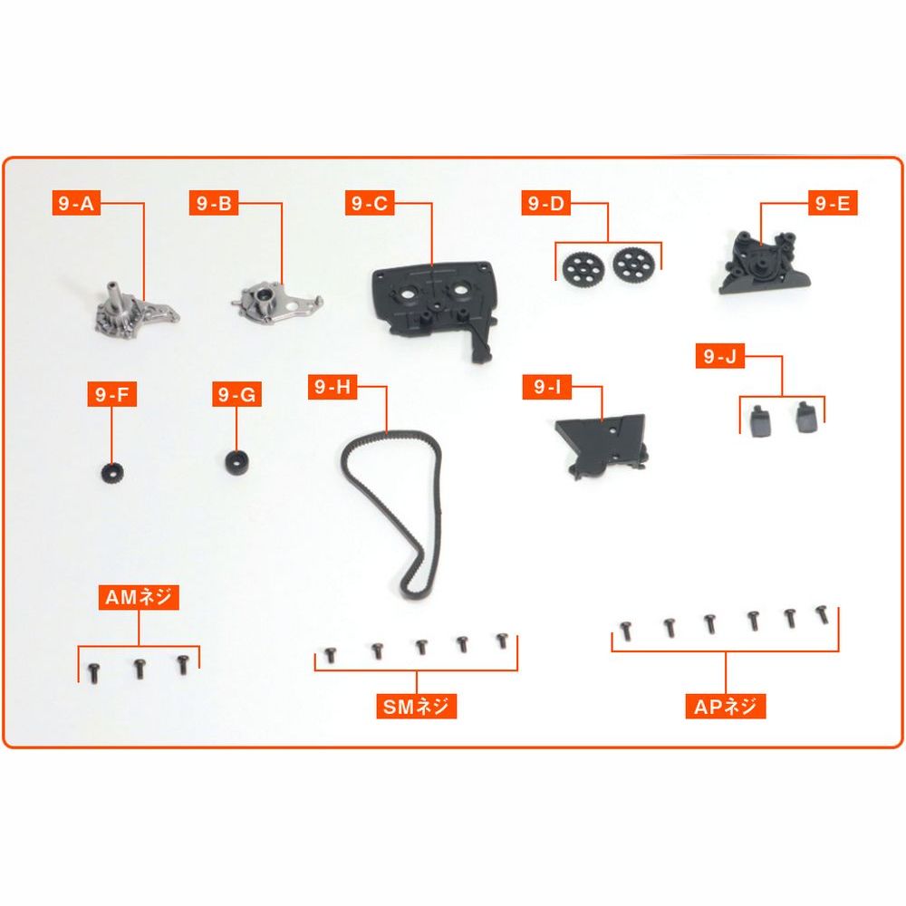 スプリンタートレノ AE86 9号 | デアゴスティーニ公式