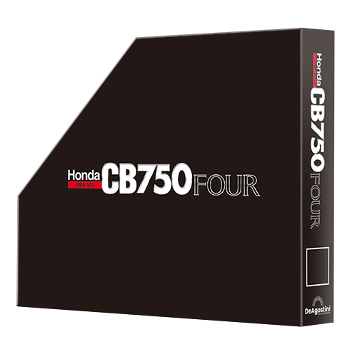 ホンダ CB750FOUR 再刊行版 | デアゴスティーニ公式