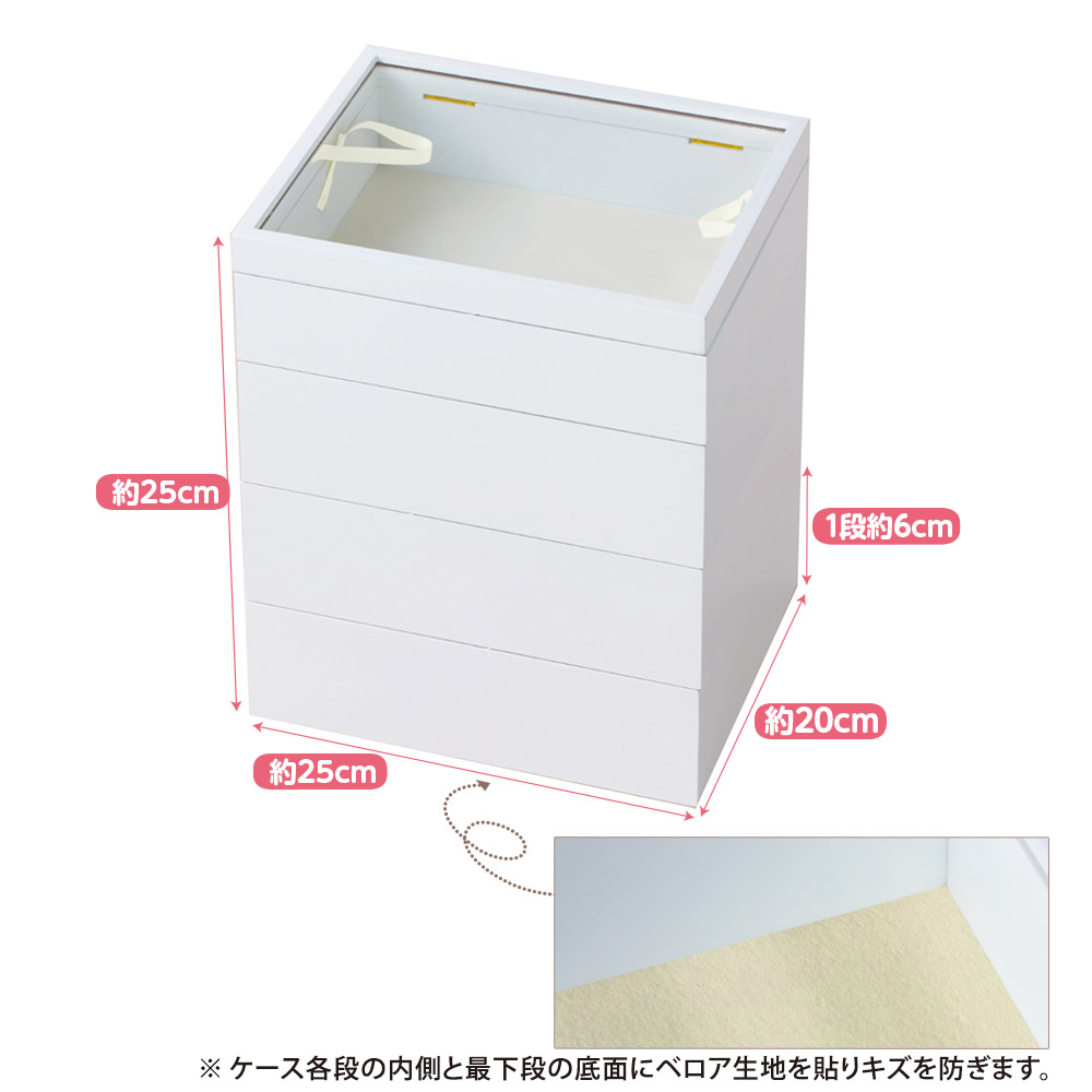 ディスプレイコレクションボックス〈4段〉 | デアゴスティーニ公式