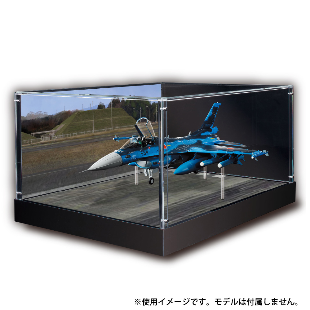 F-2戦闘機 専用ディスプレイカバー | デアゴスティーニ公式