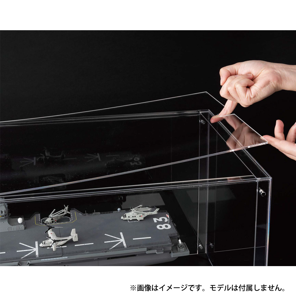 護衛艦いずもをつくる』専用ディスプレイケース | デアゴスティーニ公式