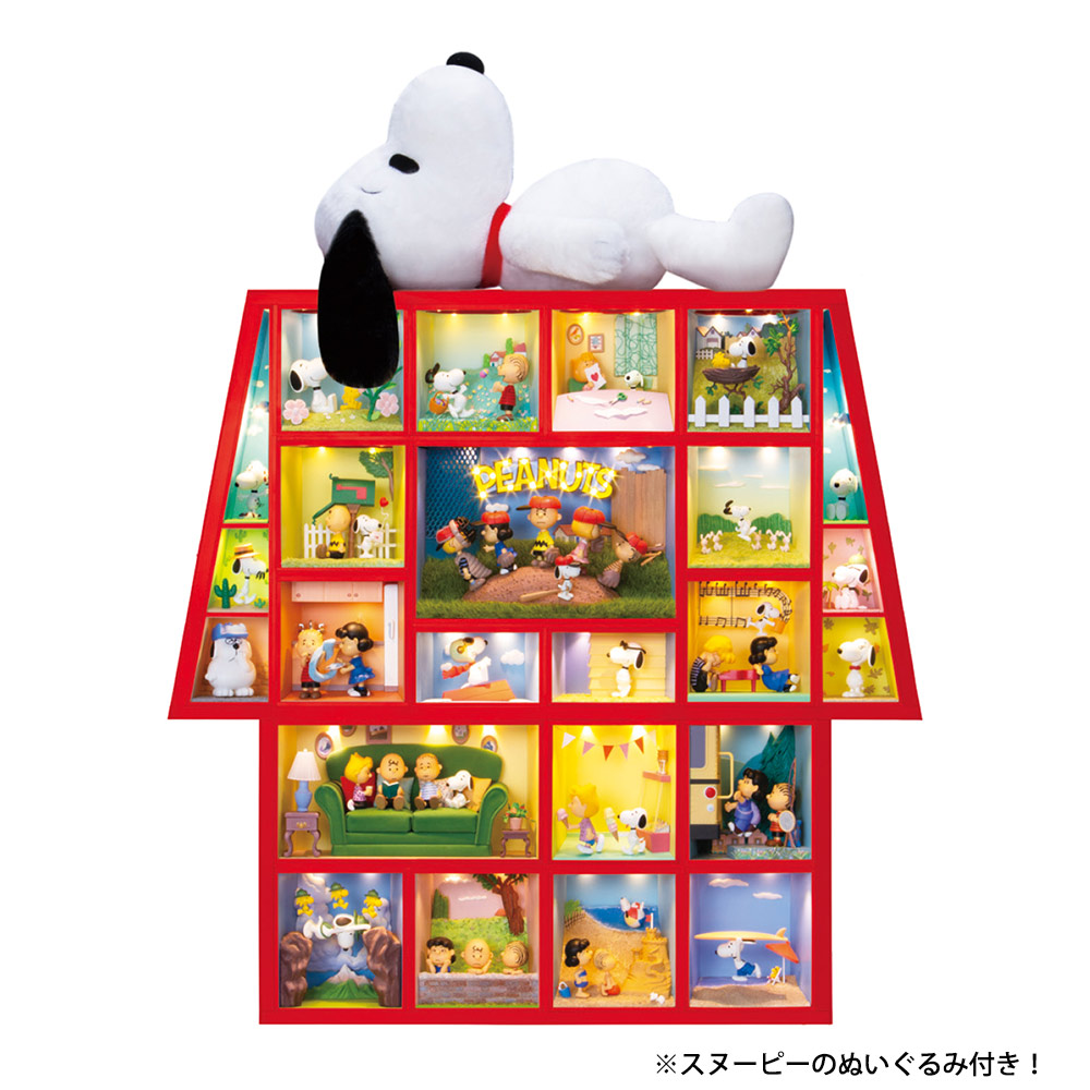 つくってあつめる スヌーピー＆フレンズ【1～100号】キット