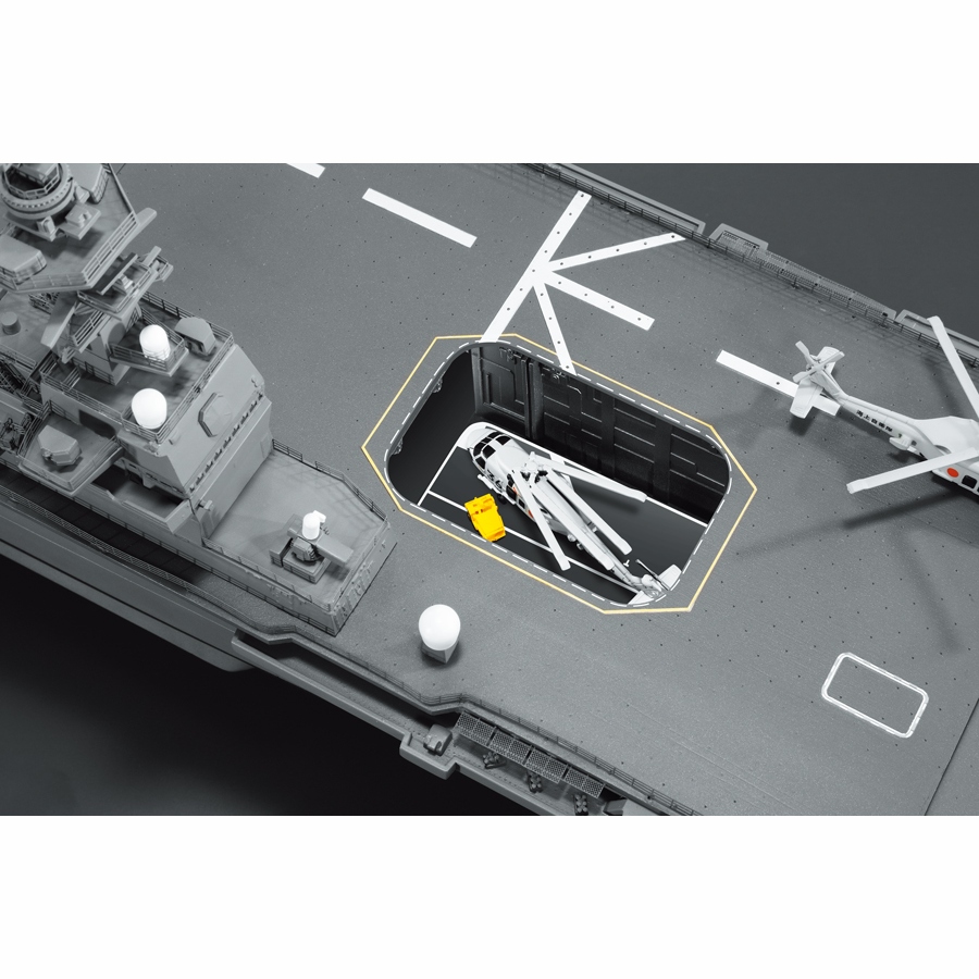 護衛艦いずもをつくる【全110号】キット | デアゴスティーニ公式